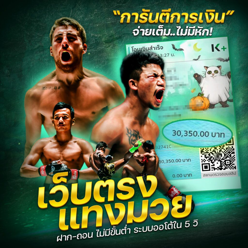 Tiger711 สมัครสมาชิกใหม่ ระบบออโต้ พร้อมรับเครดิตฟรีทันที