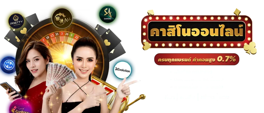 Tiger711 คาสิโนออนไลน์ บาคาร่า สล็อต ไฮโล จบในที่เดียว